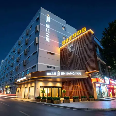 Jinjiang Hotel (Quanzhou Wanda Plaza Passenger Transport Center Station)