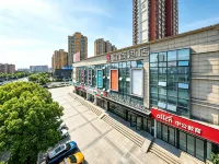 Echarm Hotel (Wuhu Wanzhi Xinwu Economic Development Zone) Hotels in Wuhu