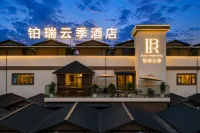 Borui Yunji Hotel (Kunming Changshui International Airport) - Dağ Manzaralı