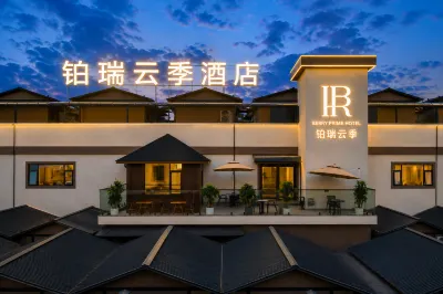 Borui Yunji Hotel (Kunming Changshui International Airport) Hotel di Bandara Internasional Changshui Kunming
