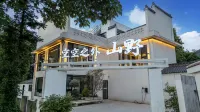 Jiuhua Mountain is Qingshan Mountain Wild Homestay - bar