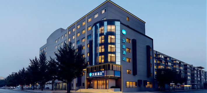 Home Inn (Jinzhou Jiefang Road Linghe Night Market Branch) Hotele w: Jinzhou