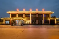 Jiayuguan Fuyuanqi Hostel! - 2 stjerner