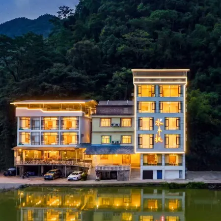 Shuimufeng Homestay | Maolan Libo County