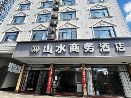 Xianning Shanshui Comfort Hotel - 2-Star