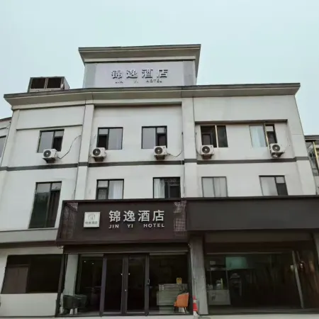 Jinyi Hotel (Jinan Railway Station)