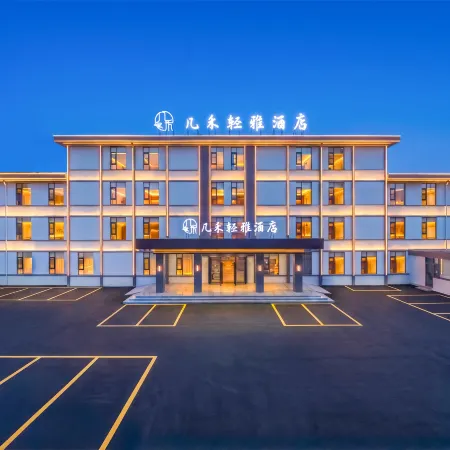 Jihe Qingya · New Chinese Aesthetics Hotel