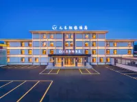 Jihe Qingya · New Chinese Aesthetics Hotel - Parking