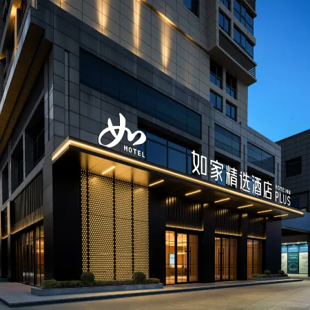 YUNIK E-Sports Hotel (Tongling University Town)