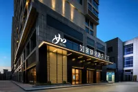 YUNIK E-Sports Hotel (Tongling University Town) - Pet friendly