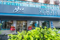 Home Inn · neo (Putian Xiuyi Wanda Plaza Store) - Parkplatz