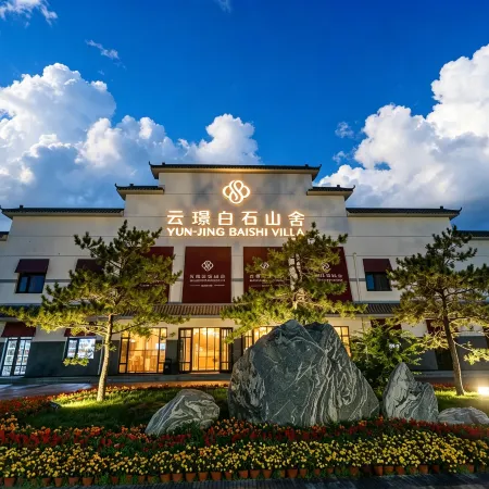 Yun Jing Baishi Villa