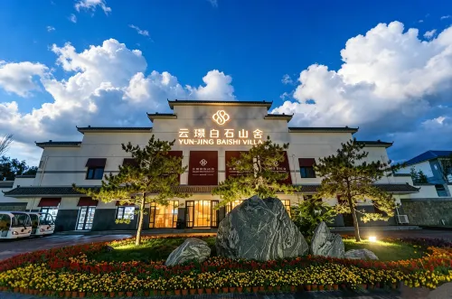 Yun Jing Baishi Villa - parking