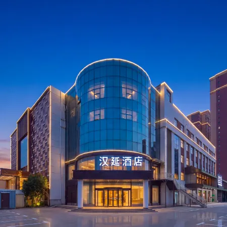 Han yan Hotel (Dezhou Qingyun Xiangyun Avenue)