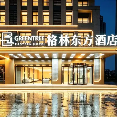 格林東方飯店（南通開發區能達中央公園店） NETDA商务区附近的飯店