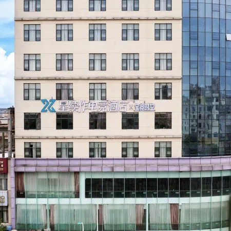 Xingxuzuo Esports X Bao Jing Time-Space Hotel (Yugan Tianhong Mall)