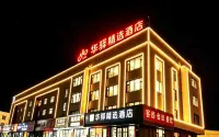 Huayi Select Hotel (Jianchang Central Market) - parking