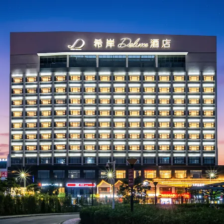Yunfu Xinxing XANA Deluxe Hotel