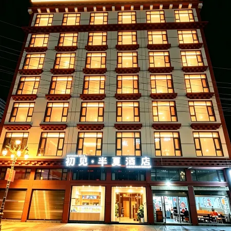 First Sight • Pinellia Hotel