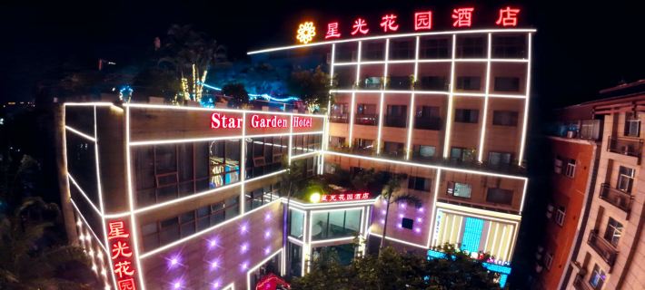 Starlight Hotel Hotels in Hekou