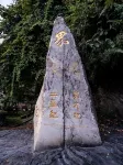 Qianyan Ecological Tea Garden Homestay (Danzhai Shiqiao Ancient Papermaking Cultural Scenic Area) - غرفة مطلة على الجبل