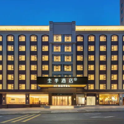 JI Hotel (Shenzhen Luohu The MIXC Hongling Subway Station) Hoteles cerca de Parque Lychee