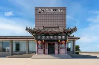 ELONG R.YUN (Beijing Capital Airport Branch) - Flughafentransfer