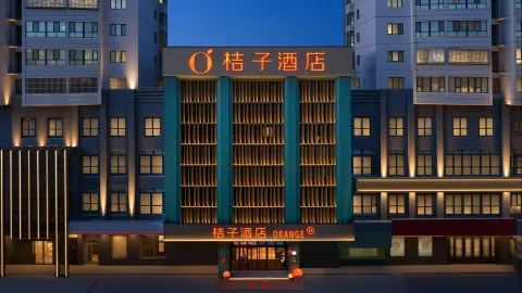 Orange Hotel (Hami Jianguo North Road Huijia Times Hami Shopping Center) in Hami