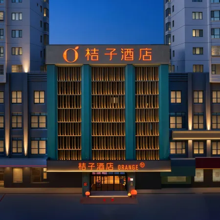 Orange Hotel (Hami Jianguo North Road Huijia Times Hami Shopping Center)