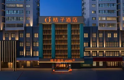 Orange Hotel (Hami Jianguo North Road Huijia Times Hami Shopping Center) Hotels in Yizhou District