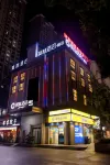 UNITOUR HOTEL（Lens Technology Park Branch, Liuyang Economic and Technological Development Zone) - 바