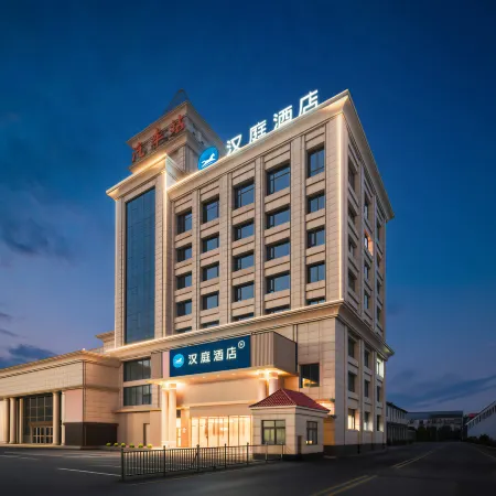 Hanting Hotel (Luohe Station Renmin Road）
