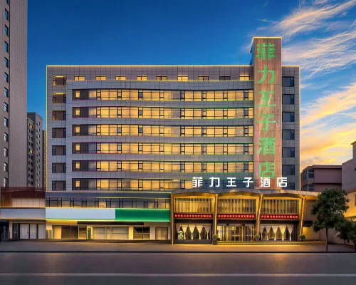 Yuncheng Feili Prince Hotel (Nanfeng Square) من الخارج Photos