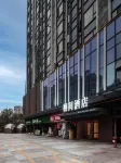 Changsha Qijian Hotel (Desiqin City Square) - واي فاي
