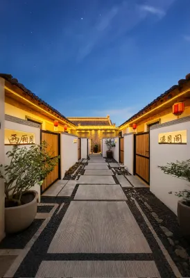 Pingyao Moon Vacation · PINGYAO  Private Hot Spring Resort - con terme