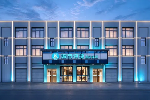 City Comfort Inn (Chizhou High-speed railway station) - 2-Star