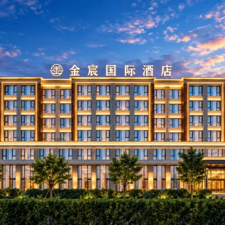 Jinchen International Hotel (Dongyang Wood Carving Town)