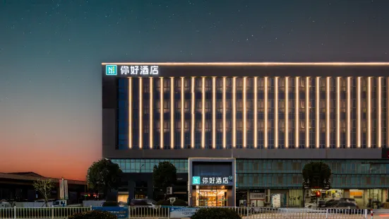 Hello Hotel (Taizhou Yuhuan Shamen Branch)