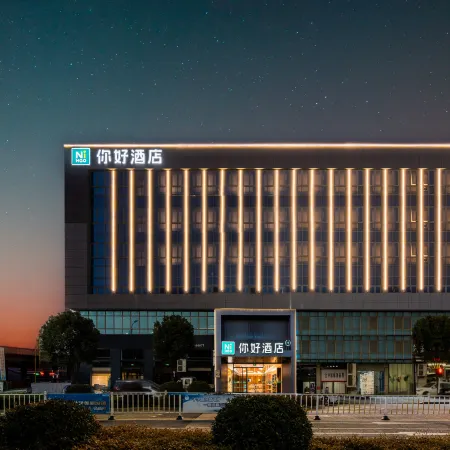 Ni Hao Hotel (Taizhou Yuhuan Shamen)