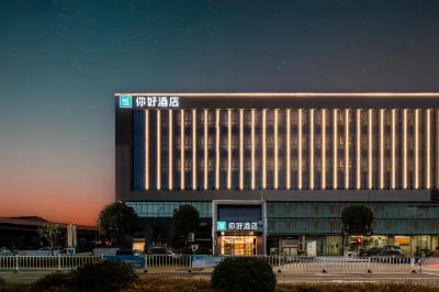 Ni Hao Hotel (Taizhou Yuhuan Shamen)