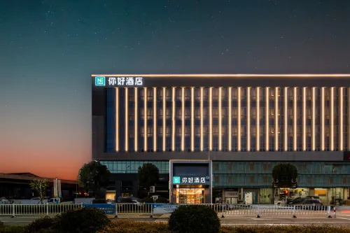 Ni Hao Hotel (Taizhou Yuhuan Shamen)