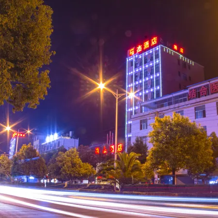 Jiajie Hotel