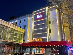 Ibis Hotel (Harbin Museum Subway Station)