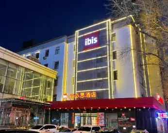 Ibis Hotel (Harbin Museum Subway Station)