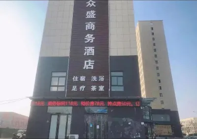 Zhongsheng Business Hotel