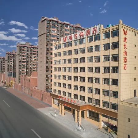 Vienna Hotel (Ruicheng Branch, Yuquan South Street, Weixian County)