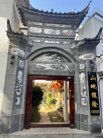 Lijiang Mountain Adventure International Youth Hostel
