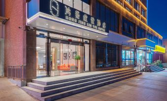 Hefei Hongjing Xinyue Hotel (IKEA)