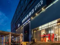 如家商旅酒店（忻州古城店） 忻州酒店