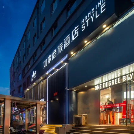 Homeinn Selected Hotel (Xinzhou Ancient City)